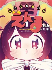 蝉女漫画女主角色卡片