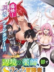 蝉女漫画分镜构图变化
